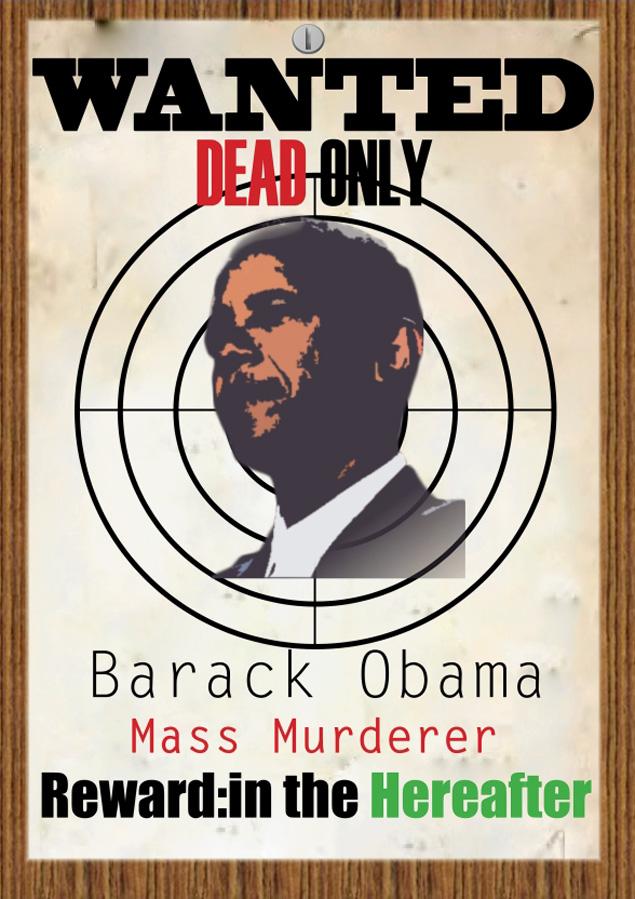 obama-advert