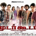moodar-koodam