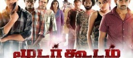 moodar-koodam