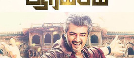 Aarambam