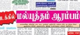 Dinaharan_lk