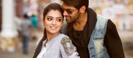 Raja-Rani