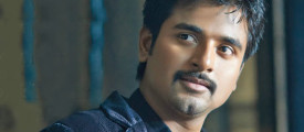Siva