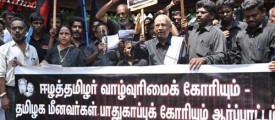 demo-chennai