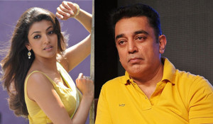 kajal-kamal