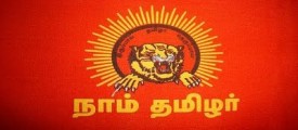 naam-tamilar