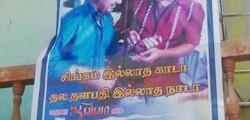 vijay_ajith