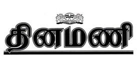 Dinamani
