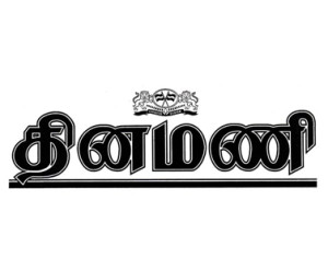 Dinamani