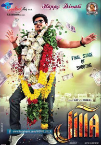 jilla-firstlook
