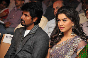 siva-hansika