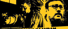Aaranya_kaandam