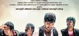 Naveena_Saraswathi_Sabatham