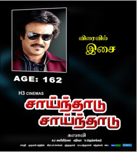 rajini-poster