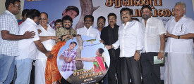 saravana-poikai