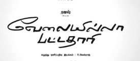 velaiyilla-danush