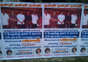 vijay-poster