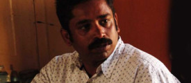 seenu