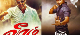 veeram-jilla
