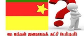 EPDP_