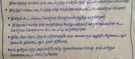 hindu-notice