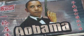 obama tableat