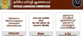 tamilmoli