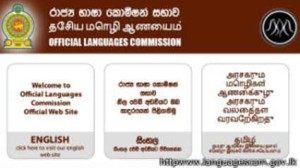 tamilmoli