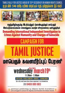 aus-tamil