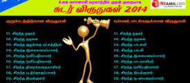 sudar