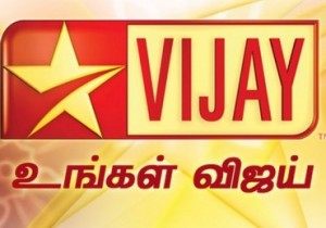 vijaytv-370x260