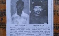 wanted