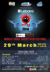 wtsff-uk