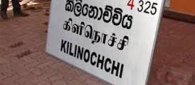 Kilinochchi