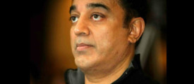 kamal