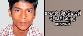 mahesh2