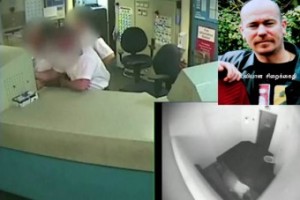 britain-polic-porn-website