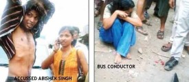 bus -condactor