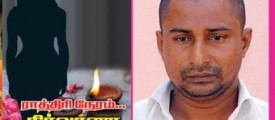 midnight-poojai