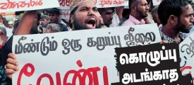 muslim-lk