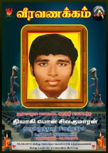 sivakumaran