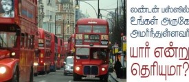 uk