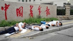 china-suicid-attempt