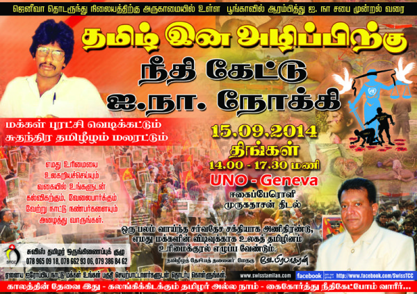protest-flyer