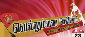 vellumvarai-uk