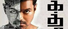 Kaththi-poster