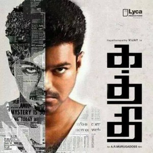 Kaththi-poster