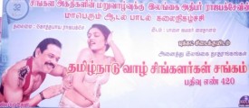 mahinda_silk