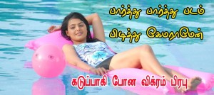 monal-gajjar