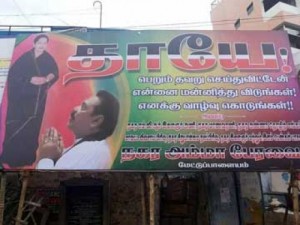 poster-mahinda